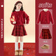 小豬彼特女童超好看紅色套裝兒童2026新款新年裙女大童女孩拜年服毛衣裙子 19906紅色+4507紅色 170 cm
