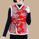 奧圣蔻東北大花馬甲 新款時(shí)尚保暖棉襖加絨民族風(fēng)演出拜年服馬夾扭秧歌 中國紅 XL 【建議85-100斤】