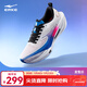 鴻星爾克絕塵4跑步鞋新款減震專(zhuān)業(yè)馬拉松競速運動(dòng)鞋體測場(chǎng)地競訓男鞋子 爾克白/倉庫藍 【藍不倒我】 42