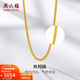 周六福（ZLF）新年禮物  黃金項鏈男女款足金999金項鏈肖邦鏈 計價(jià) 40+5cm尾鏈 - 4.12g 單件