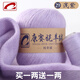 康賽妮高端100%純山羊絨24/3baby絨羊絨線(xiàn)手編diy圍巾毛衣中粗線(xiàn) 淺紫色（買(mǎi)一兩送一兩） 100%baby羔羊絨