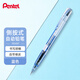 派通（Pentel ）PD105T側按式自動(dòng)鉛筆 0.5mm小學(xué)生一二年級書(shū)寫(xiě)活動(dòng)鉛筆尾帶橡皮日本文具 藍色單支裝
