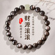 龍虎山天然黑曜石手鏈銀曜石手串女男款黑水晶黑銀耀石和田玉寺廟手持珠