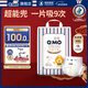 奇莫Q-MO皇家至柔紙尿褲M(mǎn)72片(6-11kg)尿不濕中號超薄透氣超能吸