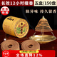 盛凡老山檀香盤(pán)香12小時(shí)香熏塔香供佛家用廁所衛生間除臭熏香室內留香 【無(wú)香架】五盒共150盤(pán)實(shí)惠價(jià)