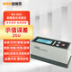 珀瑞克BG-60A光澤度儀高精度油漆陶瓷大理石石材涂料測光儀光澤度檢測計