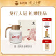 白大師悶茶壺悶壺龍年方片壺保溫316L不銹鋼大容量1.8L  白大師方片壺（贈品默認發(fā)轉轉杯）