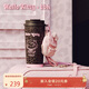 野獸派家居（tbh）三麗鷗Hello Kitty不銹鋼保溫杯便攜隨行杯喝水杯子保冷杯保溫杯