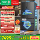 容聲方糖515L機皇法式多門(mén)冰箱雙系統超薄零嵌入式自動(dòng)制冰一級能效灰BCD-515P60FZNAD國家補貼世界杯