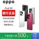 OPPOfindx9超清實(shí)況照片天璣9500哈蘇2億超清長(cháng)焦鏡頭旗艦智能手機oppofindX9pro【孫穎莎同款】 FindX9【追光紅】 12GB+256GB 國行正品|支持使用|詳情咨詢(xún)客服