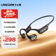 蘭士頓AirWave Pro開(kāi)放式藍牙耳機無(wú)線(xiàn)骨傳導概念 運動(dòng)跑步無(wú)線(xiàn)不入耳騎行超長(cháng)續航 競速黑