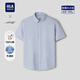HLA海瀾之家短袖襯衫男夏26輕商務(wù)時(shí)尚系列純棉襯衣男