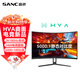 SANC盛色 27英寸2K 180Hz 1ms HVA曲面顯示屏 132%sRGB廣色域 低藍光不閃屏 電腦顯示器C7Pro