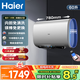 海爾（Haier）電熱水器雙膽扁桶3300W速熱儲水式變頻加熱80升/60升/50升水質(zhì)可視智能防電墻2.0衛生間洗澡大容量 60L 3300W 海爾變頻一級鋯金加熱鎂棒免換