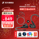 森海塞爾（Sennheiser）IE系列 IE600/IE200/IE400/IE900高保真旗艦HiFi音樂(lè )耳機有線(xiàn)入耳式耳機耳掛專(zhuān)業(yè) IE 200+原裝4.4mm平衡線(xiàn)