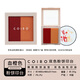 太陽(yáng)星（sun-star）COIRO限定款雙色印臺 油性手帳專(zhuān)用復古疊色速干粉餅印泥 草銀閃光多色拼色 手帳DIY油性印泥 血橙色