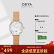 格雅（GEYA）手表女士手表學(xué)生米蘭帶防水女表石英國表腕表 送女友 大理石紋-米蘭帶