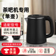 優(yōu)高茶吧機燒水壺通用單壺飲水機電熱水壺雙層防燙專(zhuān)用配件304不銹鋼316茶臺配件 雙層包膠壺【316不銹鋼】