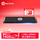 惠普（HP）4TB SSD固態(tài)硬盤(pán) M.2接口(NVMe協(xié)議) FX900PRO系列PCIe 4.0x4適配惠普AI PC電腦4GB獨立緩存