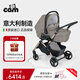 cam IL MONDO DEL BAMBINO意大利進(jìn)口0-4歲用可折疊可坐可躺雙向避震高景觀(guān)嬰兒童進(jìn)口推車(chē) 高景觀(guān)卡其金+睡籃