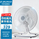 金羚電風(fēng)扇臺地扇爬地扇 全銅電機大風(fēng)力落地扇 家用臺式搖頭電風(fēng)扇 商用臺扇工業(yè)大功率大風(fēng)量趴地扇 20英寸/豪華搖頭/FE8-50S8-白色