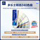 多樂(lè )士（Dulux）精選240色扇設計師精選色卡系列室內墻面漆配色手冊24年全新上市 僅包含部分色號 詳情咨詢(xún)客服