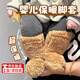 智宙襪套嬰兒秋冬季嬰兒腳套寶寶鞋套加絨加厚保暖鞋套護腳套居家睡覺(jué) 棕色（加絨加厚款） 均碼 【1.5歲以?xún)鹊男∨笥讯寄艽┡秪】