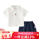 Auro Mesa男童夏季短袖套裝polo衫T恤衫休閑短褲時(shí)尚兒童運動(dòng)兩件套 白色 90