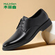 木林森男鞋高端休閑商務(wù)正裝皮鞋男士增高牛皮真皮新郎禮服鞋 黑 41