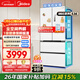 美的（Midea）536法式四開(kāi)門(mén)冰箱511L大容量超薄嵌入式雙系統一級能效風(fēng)冷無(wú)霜以舊換新白MR-536WUFPZE國家補貼