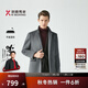 勁霸男裝【山羊絨】毛呢大衣男純色商務(wù)春秋羊絨大衣|BYWG3903 中灰 XL