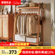 家逸實(shí)木梯形衣帽架落地衣架掛衣架入戶(hù)衣服架房間立式衣架客廳臥室 長(cháng)100cm原木色-櫸木