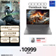 ThinkPad【國家補貼15%】聯(lián)想ThinkBook 設計師系列16p  AI創(chuàng  )作DeepSeek14代酷睿i9 32G 1T RTX4060 3.2K