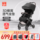 好孩子嬰兒推車(chē)輕便折疊可坐可躺新生兒嬰兒車(chē)0-3歲用上飛機小情書(shū)系列 【套餐一】D628C黑灰色+5件套