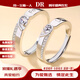DRPT950鉑金永結同心戒指情侶對戒求婚結婚戒指情人節送女友戒指 永結同心-對戒