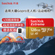 閃迪（SanDisk）4k高速大疆pocket3內存卡256g存儲卡128gTF卡512g Switch1無(wú)人機MicroSD運動(dòng)相機action4/5pro 64g 極速金卡無(wú)人機推薦【128G】
