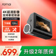 70邁 70MAI行車(chē)記錄儀A810Pro 4K超高清夜視前后雙錄 索尼傳感器黑光全彩 前錄 128G卡