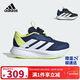 阿迪達斯（adidas）童鞋25夏秋季男童運動(dòng)鞋網(wǎng)面透氣DURAMO兒童HABU旋鈕跑步鞋KJ6282