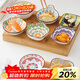 佩爾森調料碟蘸料碟壽司小吃碟味碟家用陶瓷餐具 波西米亞風(fēng)4個(gè)裝