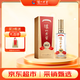 瀘州老窖 1952 濃香型白酒 52度500ml 單瓶
