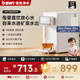 倍世（BWT）凈水器家用超濾機濾水器臺式直飲機 即熱式凈飲機凈水機臺面免安裝過(guò)濾器飲水機悅享 年會(huì )年貨送禮 超濾直飲機