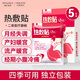 海氏海諾艾暖暖宮貼大姨媽生理期宮暖宮寒經(jīng)期不調冷痛產(chǎn)婦暖宮熱敷貼5貼