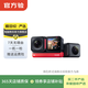 影石（Insta360） Insta360 全景運動(dòng)相機防抖攝像機 二手運動(dòng)相機 Insta360 ONE R 雙鏡頭版