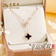 老鳳祥四葉草S925銀項鏈女款吊墜輕奢高級感飾品情人節生日禮物女友老婆