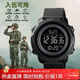 時(shí)刻美（skmei）學(xué)生當兵入伍電子手表軍人專(zhuān)用防水戶(hù)外運動(dòng)初高中生男士1540