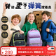 博牌MRT系列兒童書(shū)包小學(xué)生女男4-6年級背包耐磨減負護脊雙肩包開(kāi)學(xué)季
