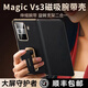 智父榮耀magic vs3手機殼新款vs3超薄折疊鉸鏈全包magicvs3防摔翻蓋真皮專(zhuān)用保護套honor高端男女外殼 【瑞紅色】頭層牛皮*磁吸腕帶*旋轉支架