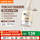 蘇泊爾（SUPOR）凈水器水龍頭家用廚房自來(lái)水過(guò)濾器凈水機濾芯可清洗不銹鋼龍頭C19可旋轉龍頭A6 A6【一機四芯】旋轉凈水龍頭