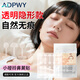 ADPWY鼻貼縮小鼻翼小啞鈴鼻翼貼收縮貼美鼻矯正貼鼻孔矯正神器100貼
