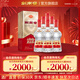 劍南春·經(jīng)典版【聚會(huì )送禮宴請】濃香型白酒 52度 500mL 6瓶 整箱裝